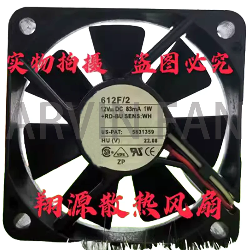 

612F/2 12V 6015 High-end Silent Fan