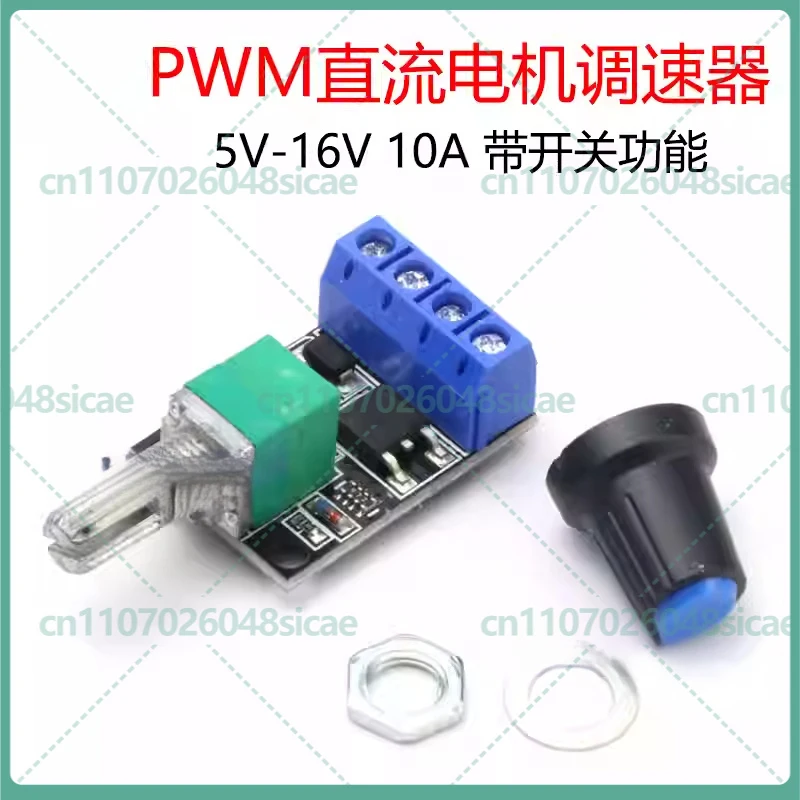 10-50pcs PWM DC 10A Motor Driver Fan Motor Speed Controller Module with Switch Function LED Dimmer Board