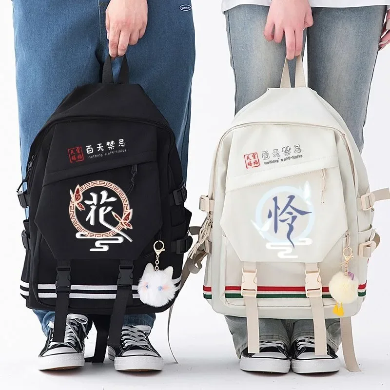 29×45×13cm Black White,Heaven officials blessing, Tian Guan Ci Fu, Student Kids Teens School Bags, Anime Backpacks Girls Boys