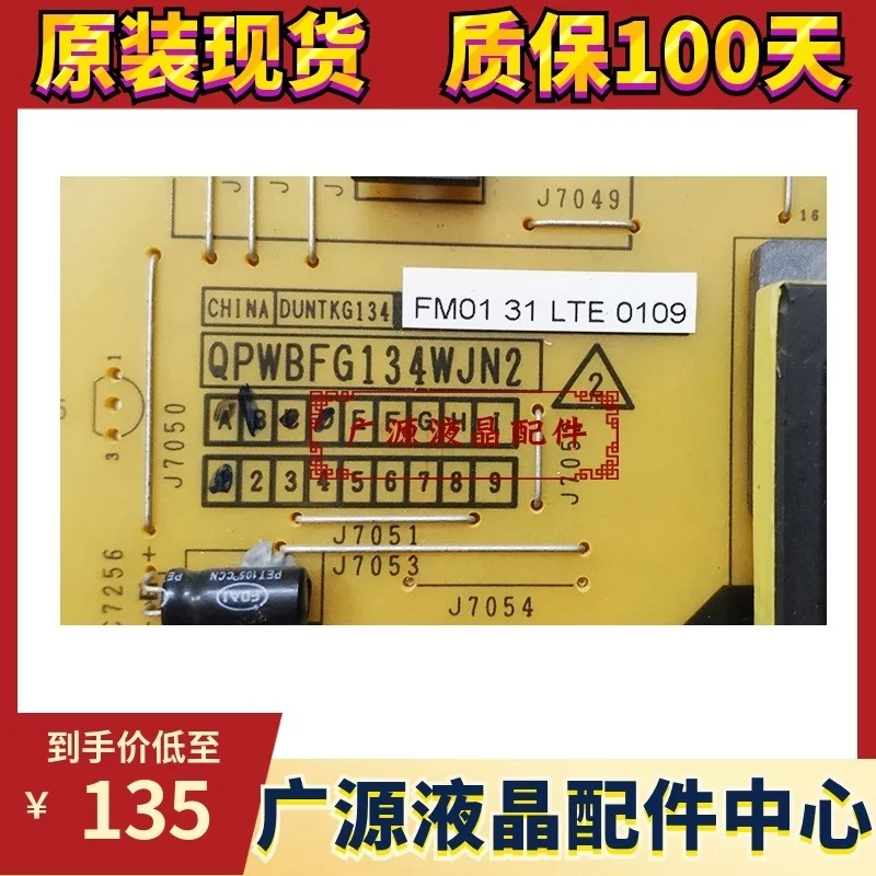 Original sharp lcd-40ds40a LCD TV power board duntkg134 qpwbfg134wjn2 / 1