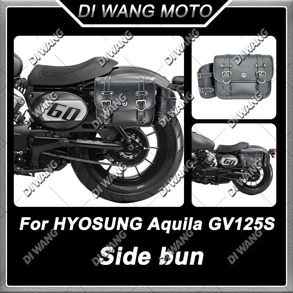 For HYOSUNG GV125S Motorcycle Retro Side Bag Waterproof Side Pannier Helmet Bag Quick Release Special Modified Accessories