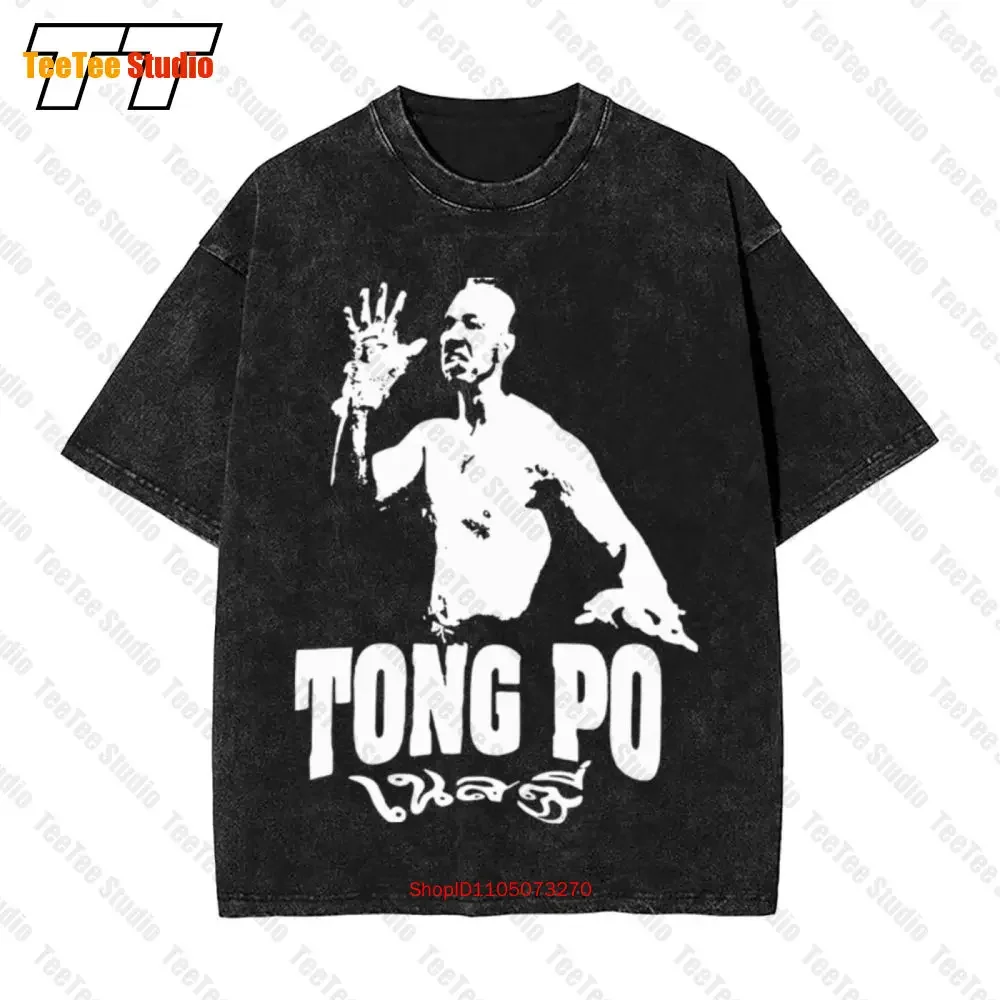 Tong Po Kickboxer Van Damme Martial Arts Muay Thai Vintage Oversized T-Shirt CGRN