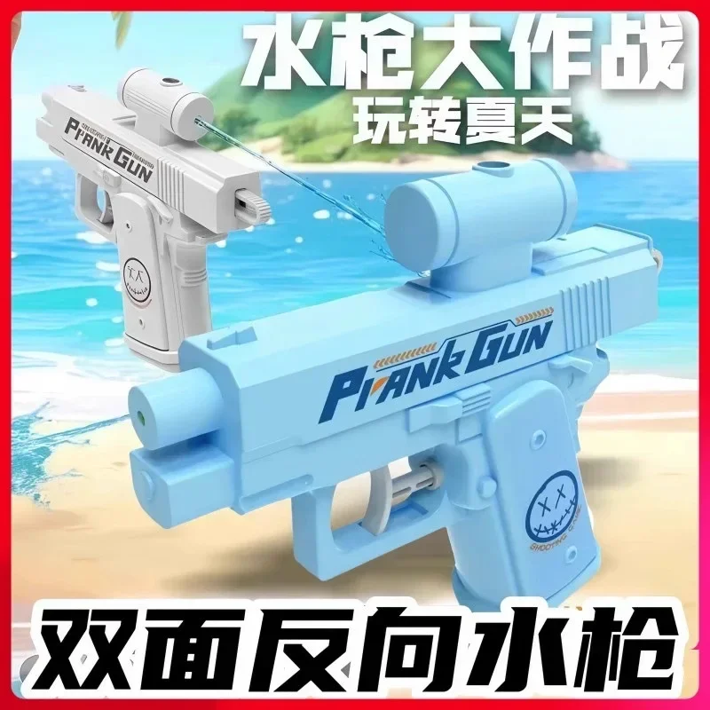 

Reverse Double-Sided Water Gun Toy Prank Two-Way Double-Sided Water Gun Toy He Chenguang Whimsical Water Gun Summer
