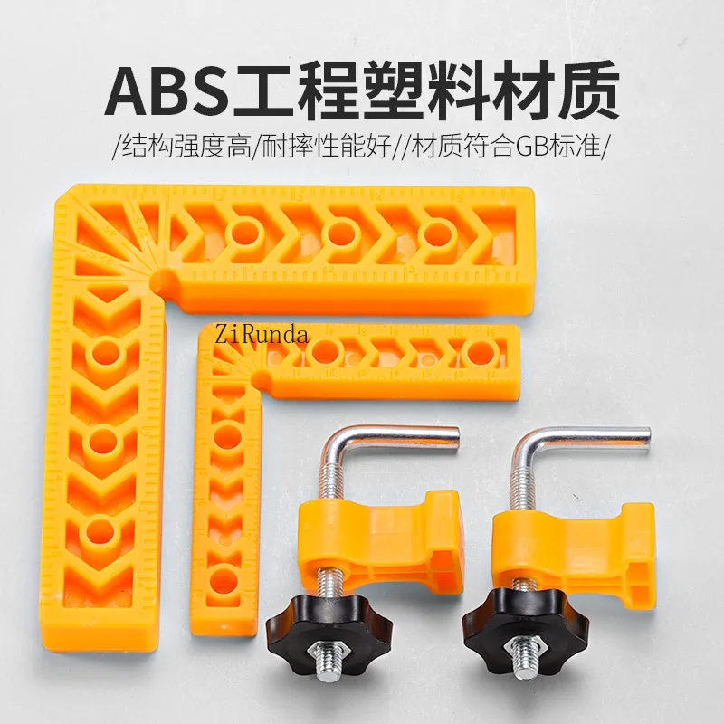 Right angle positioner 90 degree stone rock slab holder L type right angle woodworking ruler