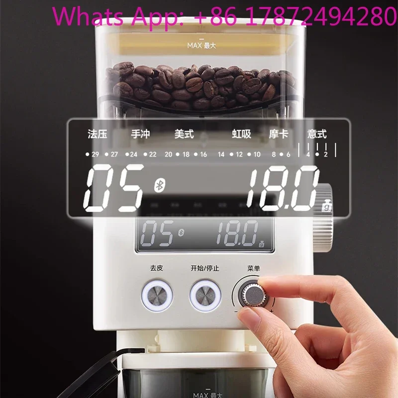 SG50 Electric Coffee Grinder Vertical Grinder Espresso-Style Hand-Drip Cone Blade Weight-Based Quantity Grinding
