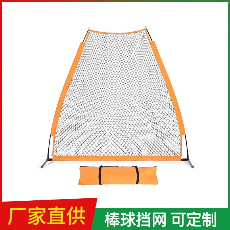 Outdoor Sports Baseball Baffle Pitcher Practice Grid Stand Net  Training Aids