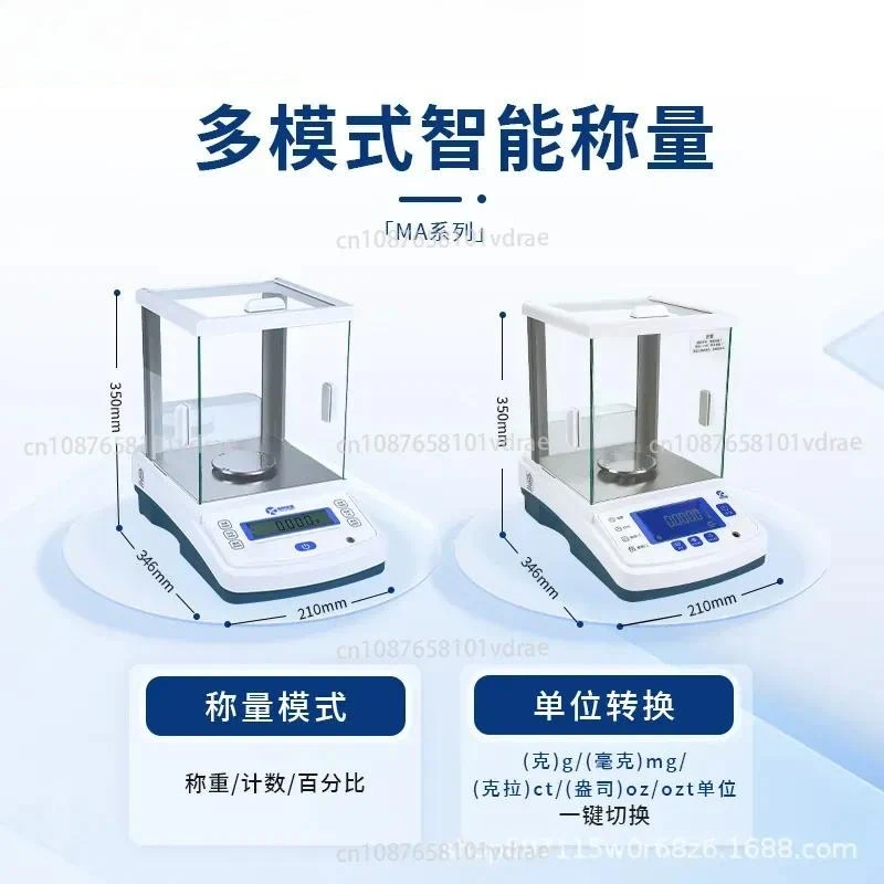High-precision Electronic Scales: 0.001-precision Balance