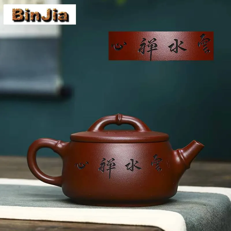 350 مللي أصيلة ييشينغ اليدوية الأرجواني الطين إبريق الشاي اليد نقش الخيزران براد شاي الجمال Infuser غلاية الصينية Zisha مجموعة