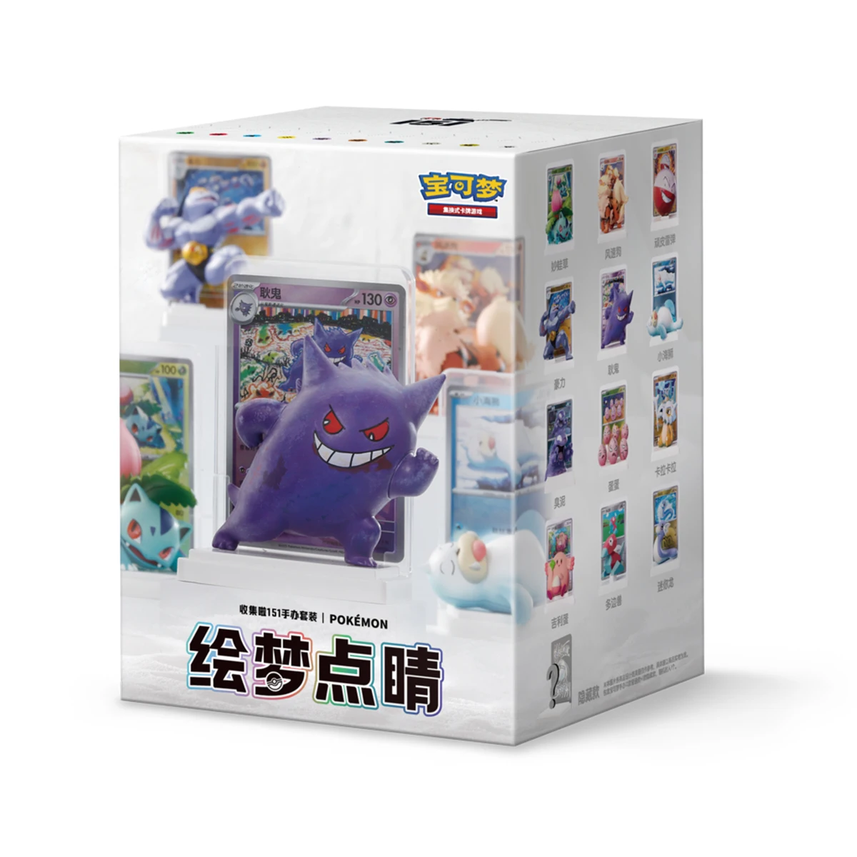 先行販売 本物のシンプル中国語版ポケモンTCG ドリームフィニッシングタッチーズ コレクション151フィギュアセット ギフトボックス コレクションギフト