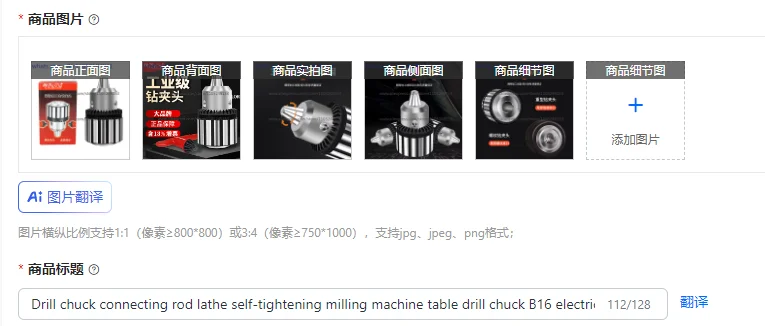 

Drill chuck connecting rod lathe self-tightening milling machine table drill chuck B16 electric drill key wrench