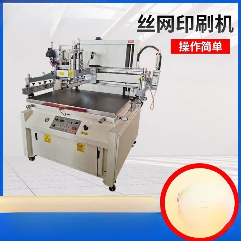 Screen printing machine Multi-color flat screen printing machine Clothing tag bag screen printing machine