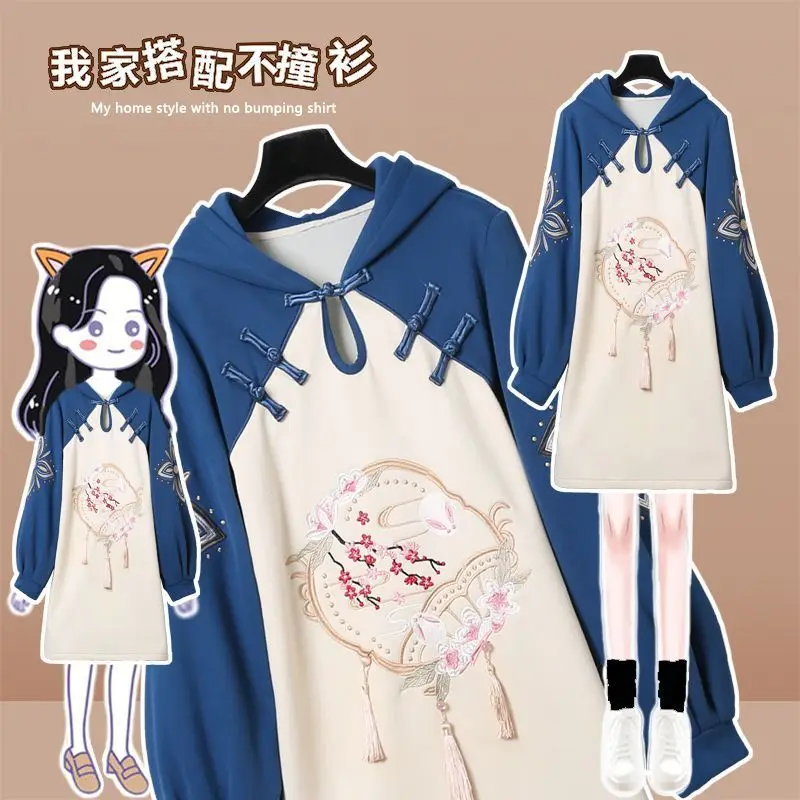 Original Large-sized Embroidered Women Sweatshirts Chinese Style Long Sleeve Plush Hooded Dress For New Year's Hanfu Winter 2024