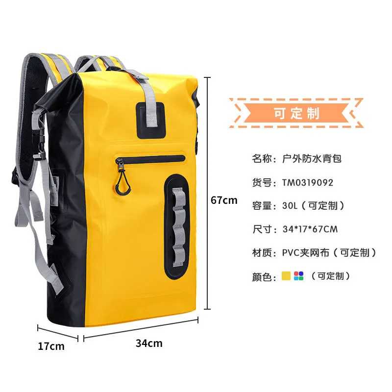 Waterproof bag bag for drifting upstream, snorkeling, double shoulder swimming backpack