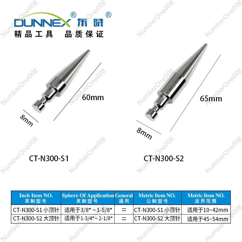 CT-N300-S2 Boutique…