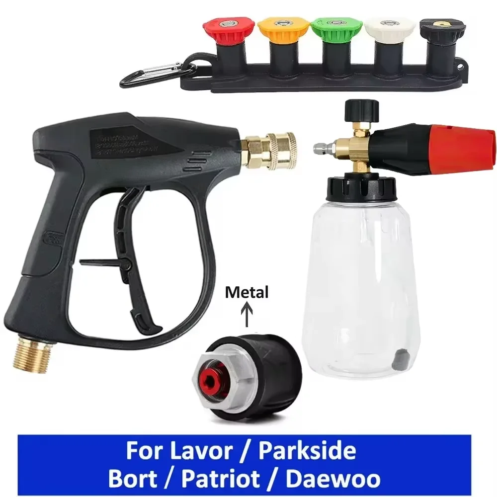Hogedrukreinigerpistool en schuimkanonset - 1/4" Quick Connect met M22-14 adapter voor Karcher K/Nilfisk/Bosch wasmachine