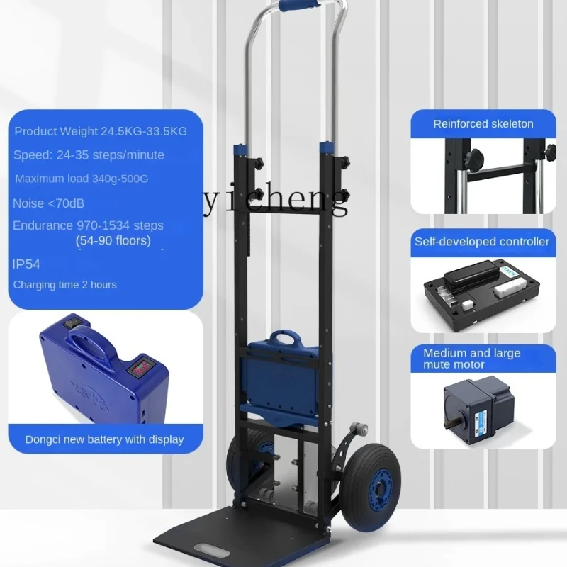 

Xl Electric Stair Climbing Machine Handling Artifact Carrying Household Appliances Moving Building Materials Stair Climbing Car