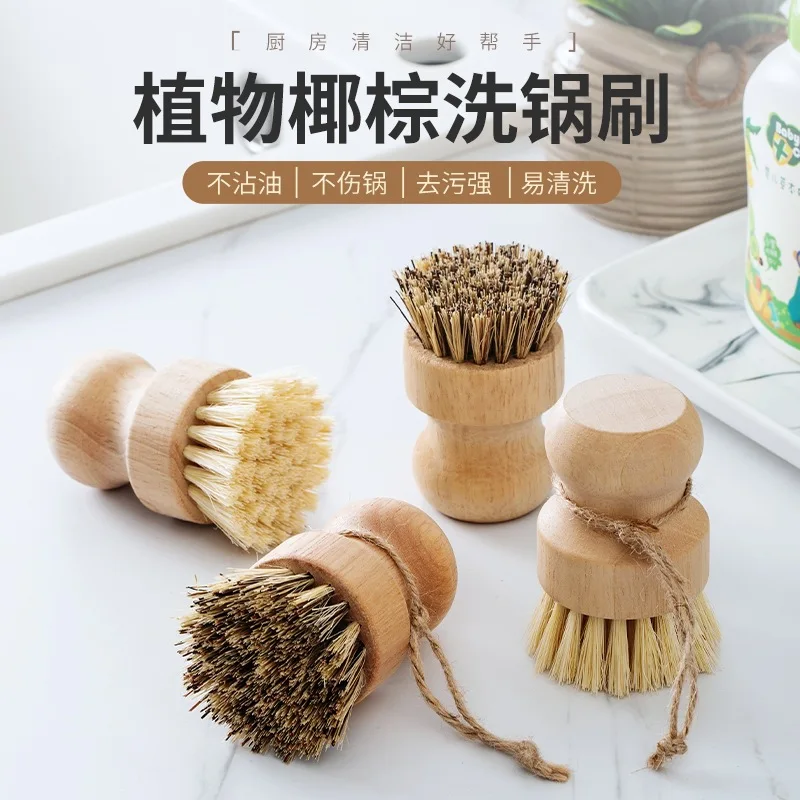 (2pcs) Easy Use Short-handle Broom Washing Dishes Pots Natural Coconut Palm Brush Kitchen Cleaning Tools