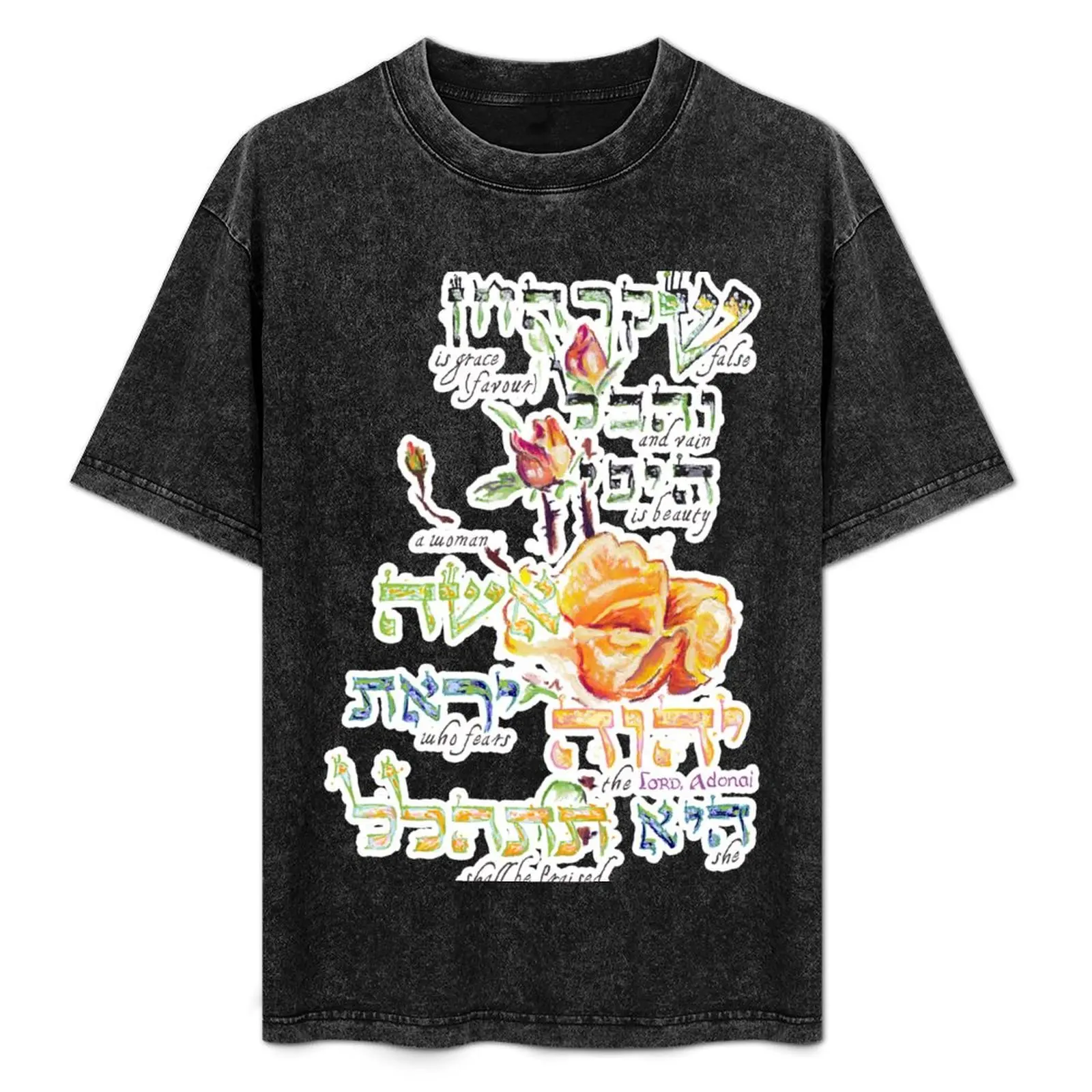 

Virtuous Woman - Proverbs 31:30 T-Shirt Worker Basic Short Sleeve Tee