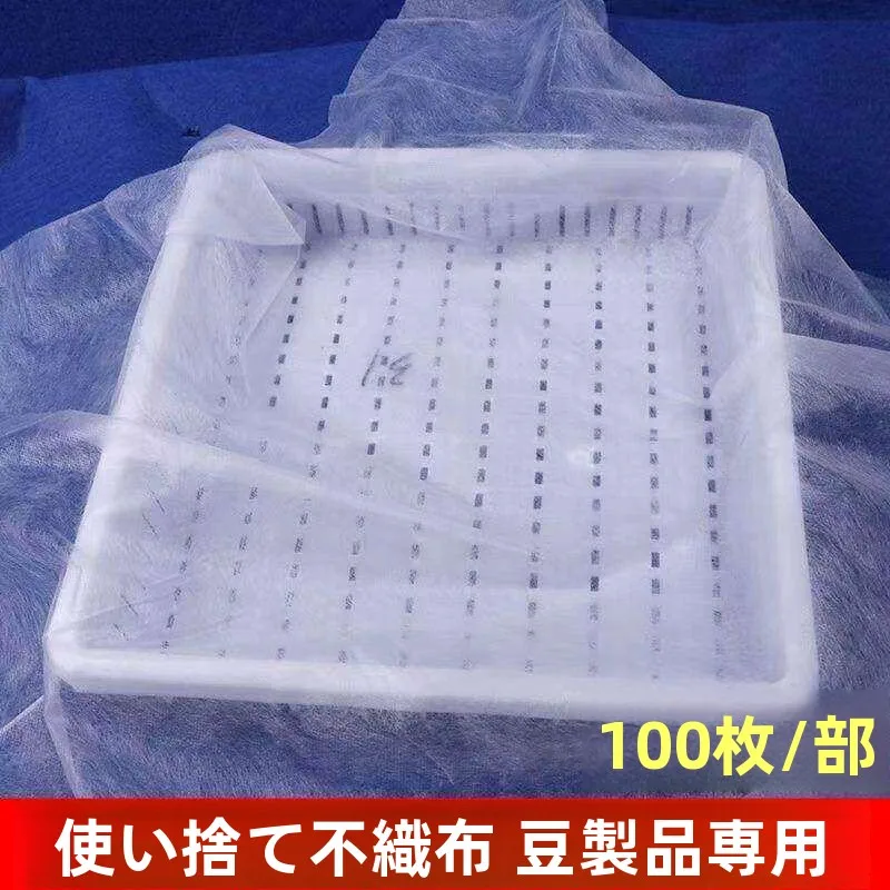 dragon-plus-pano-descartavel-espessado-de-grau-alimenticio-para-tofu-pacote-com-100-folhas-nao-tecido-para-produtos-de-soja-uso-especial-toalha-de-cozinha