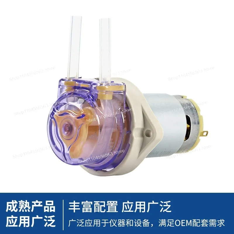 12V/24V Micro Peristaltic Pump, Large Flow Self-Priming Mini Metering Water Pump