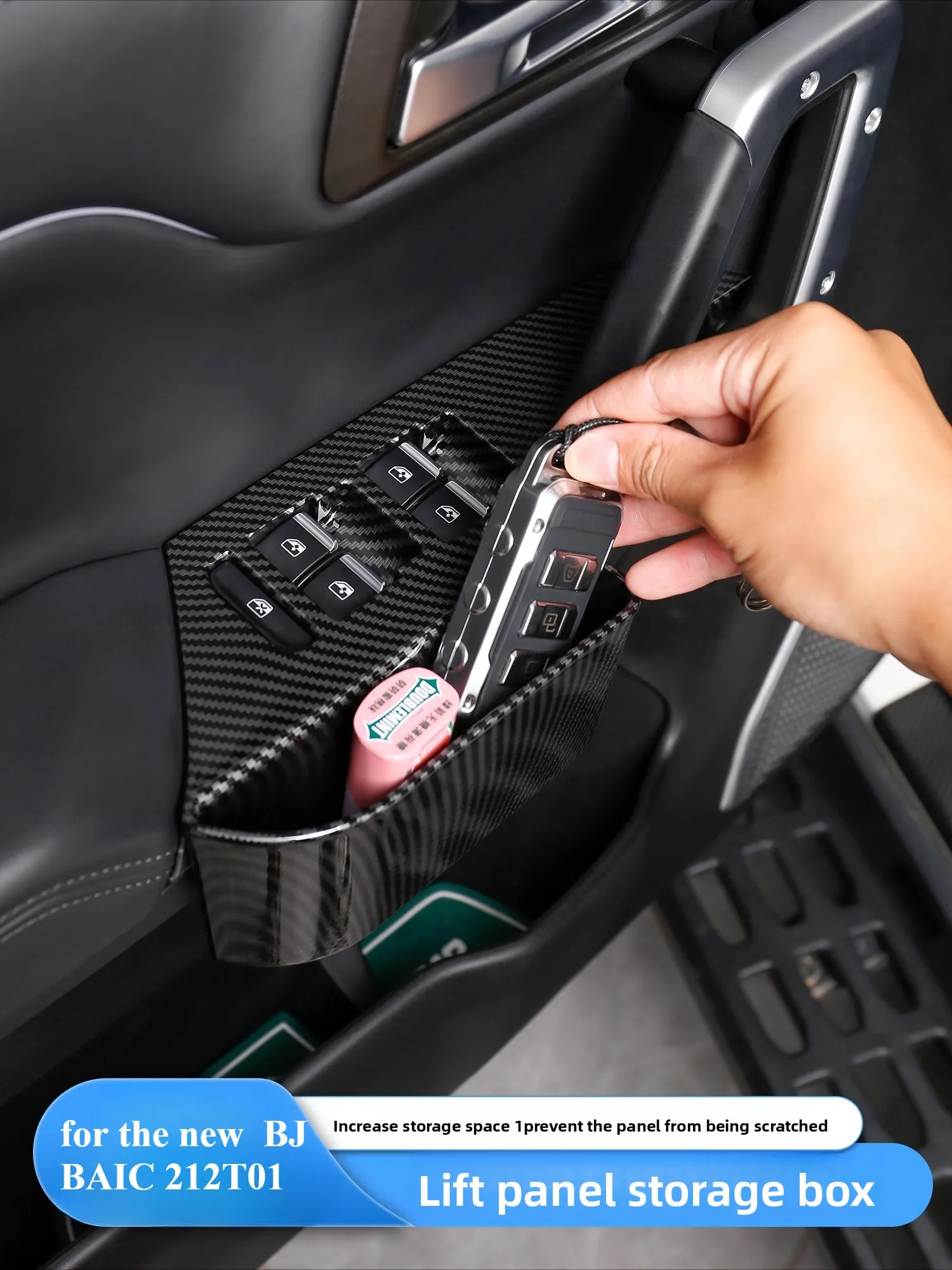 For BJ BAIC 212 T01 2025 2026 Car Door Window Lift Panel Storage Box ABS Carbon Fiber Protective Cover Car Interior Accessories detail image 1