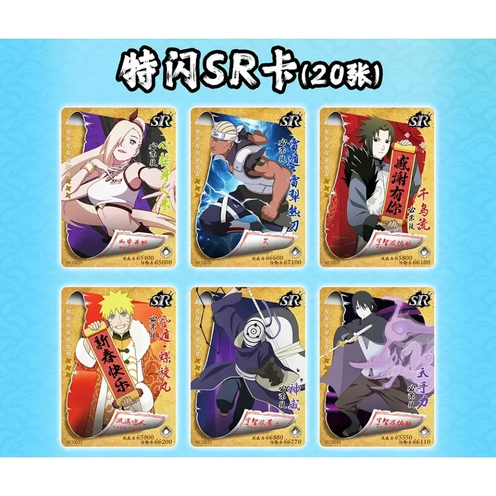 Little Dinosaur NARUTO Collection Card For Children Tsunade Uchiha Sasuke Genuine Hot Stamping UR Limited Game Card Kids Gifts