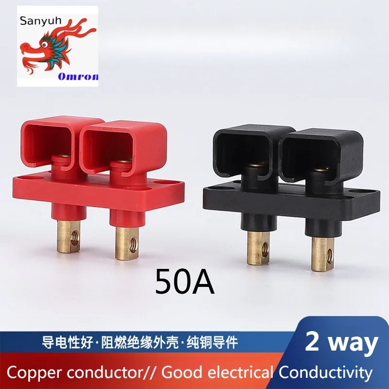 

50A 2-контактный разъем для хранения энергии, медная квадратная сквозная настенная сильноточная клемма аккумулятора для автомобиля, аксессуары для модификации автофургона