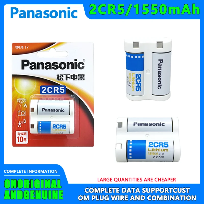 

1PCS Panasonic 2CR5 Lithium Battery 6V Camera 2CR-5W/C1B Canon Nikon F50 Minolta 303si film and film machine 1n 1v