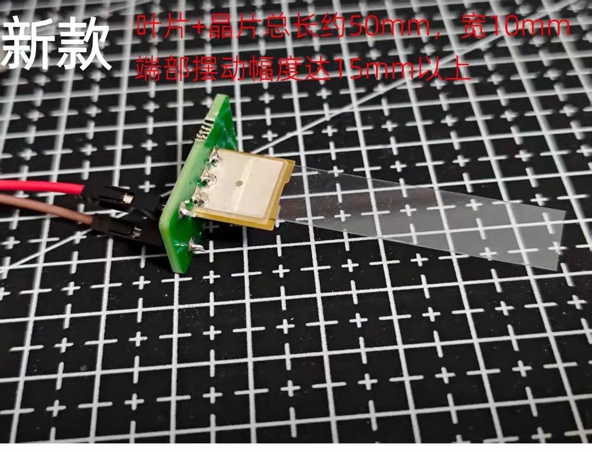 1pcs Piezoelectric ceramic fan for piezoelectric effect demonstrations, DIY cooling