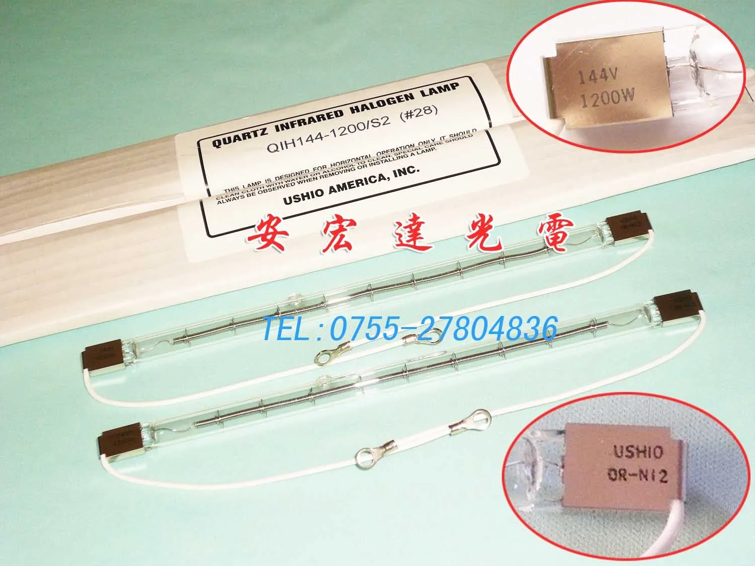 

2024 Ushio Qih144-1200 S2 , 144v 1200w Infrared Lamp