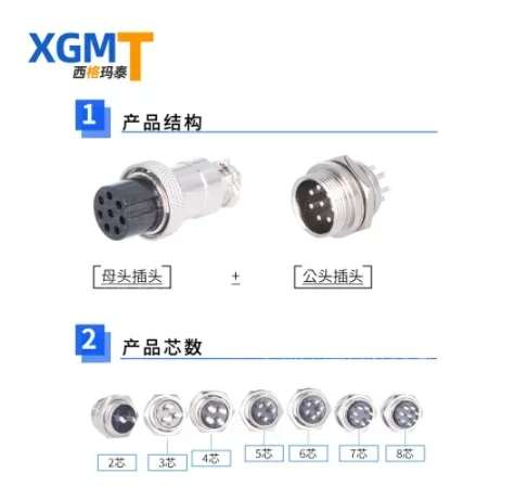 Square Aviation Plug Socket circular connector 19mm GX20 2 3 4 5 6 7 8 9 10 11 12 13 14 15 Pins