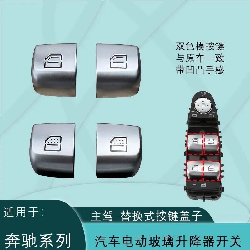 For Mercedes Benz W213 W222 Glass Lift Window Switch Button Cover E Class S Class C Class Interior Trim Accessories