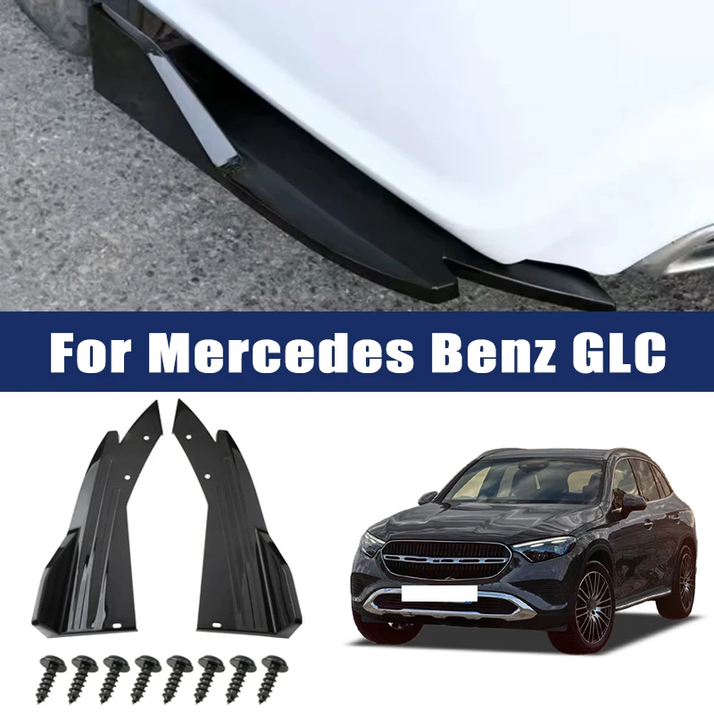 

2pcs Car Rear Bumper Lip Modification Accessories Carbon Fiber Side Skirt Spoiler For Mercedes Benz GLC(X253 X254 43 63)