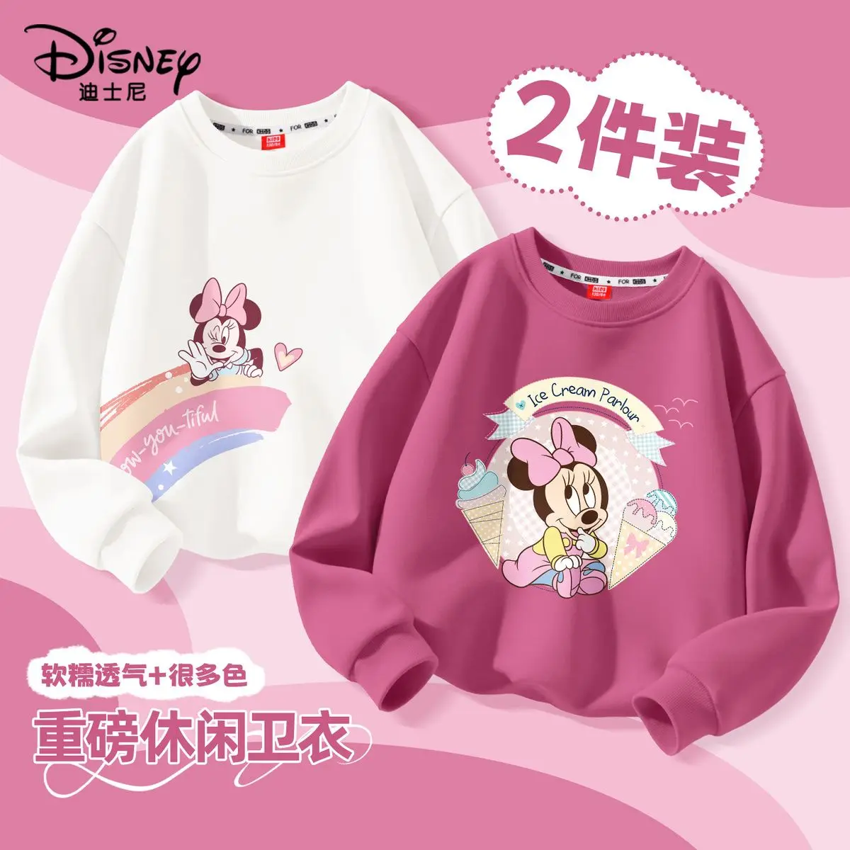 2 قطعة الخريف طفلة ديزني الوردي لوستو طباعة ملابس طفل الفتيات طويلة الأكمام تي شيرت هوديس الأطفال قطنية عالية الجودة الزي لاعبا #4