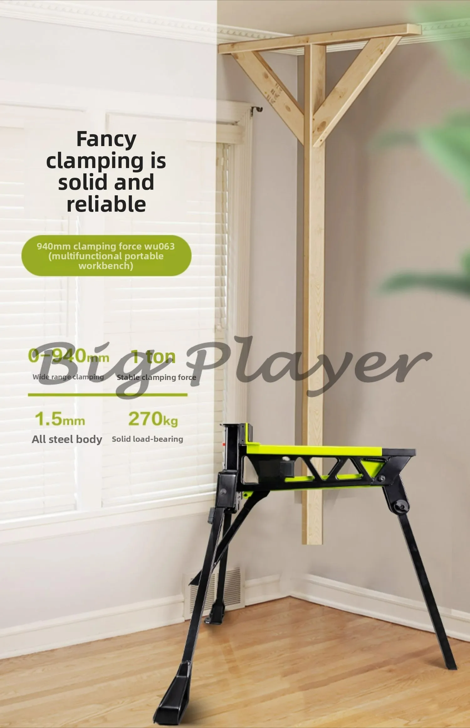

WU063 Upgraded Version of Clamping Force To Support A Wide Range of Multi-functional Stability Fixture Portable Folding Table
