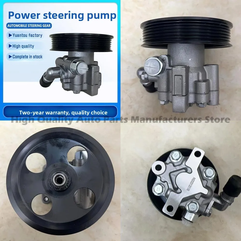 

Car Power Steering Pump Booster 13309277 for Buick New Regal LaCrosse 2.0 2.4