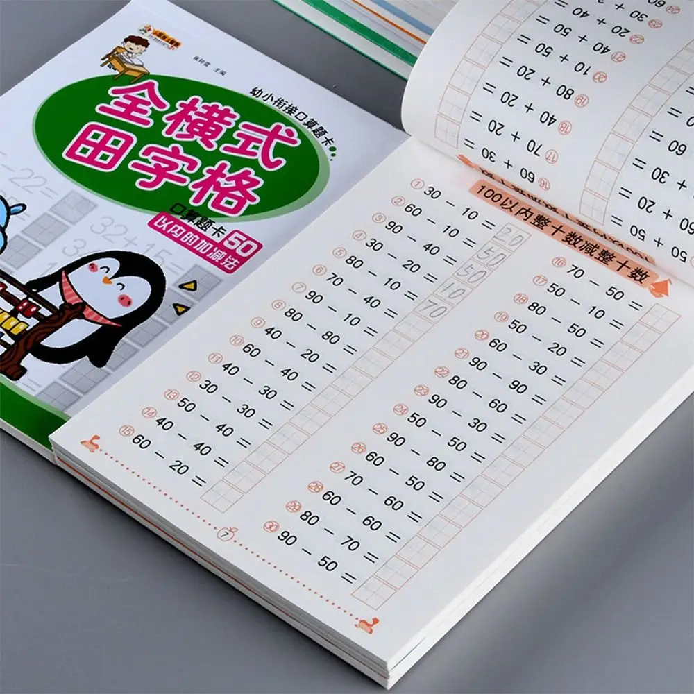 Cartoon Pattern Arithmetic Training Book Within 100 Paper Children's Mental Arithmetic Train Attention Thinking