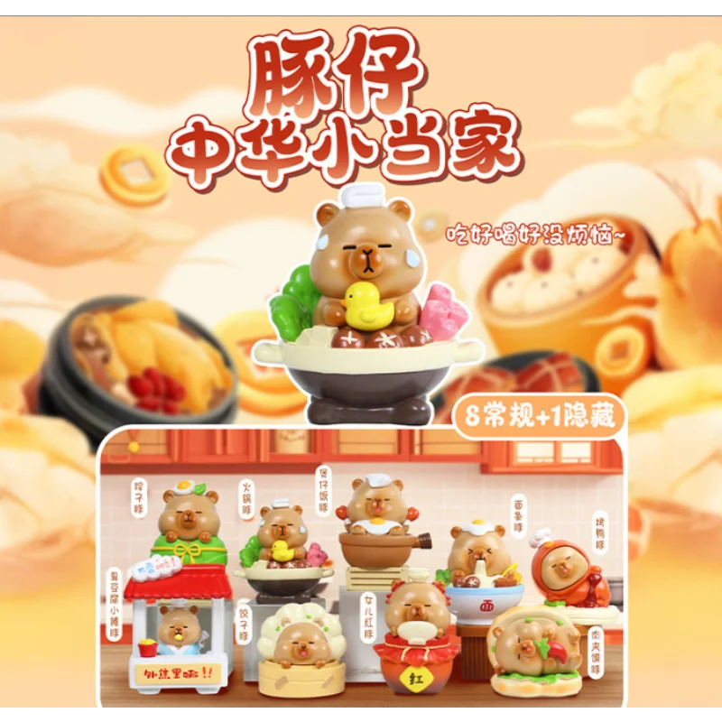 

Little Master Dolphin Piglet Blind Box Children Birthday Christmas Toy Gift