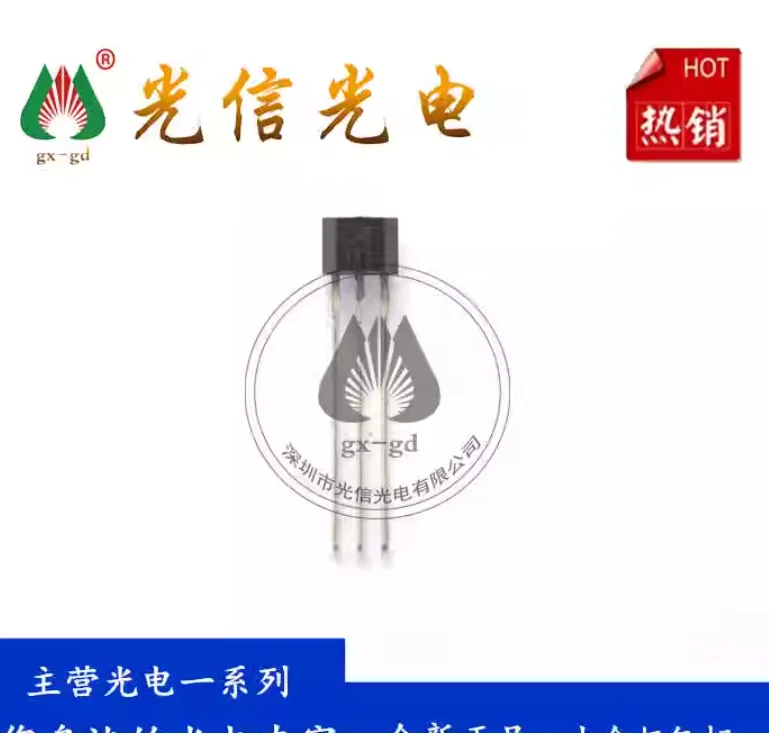 10pcs A1211LUA-T Hall Effect Sensor for DC Brushless Motor Steering