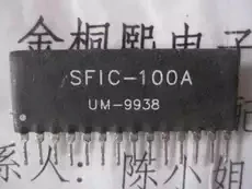 SFIC-100  SFIC-100A 1PCS