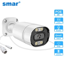 Smar 4K 8MP 5MP Audio IP Security Surveillance Camera POE H.265 Outdoor Waterproof IP66 CCTV Camera P2P Home for POE NVR XMEye