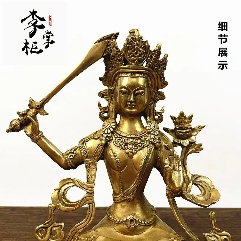 Tibetan Tantra Nepal Seven-inch pure copper holding sword Manjushri Buddha statue, offered in a temple hall, and decorated with