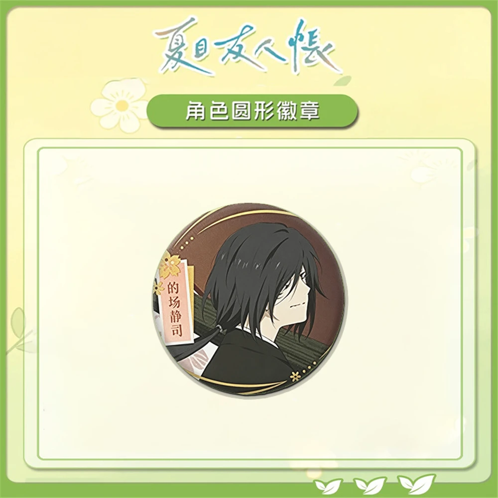58mm Anime Natsume's Book of Friends‌ Yuujinchou Roku Natori Shuichi Cosplay COSTUME Badge Pin SPTE Tinplate Brooch﻿ Prop Gilf