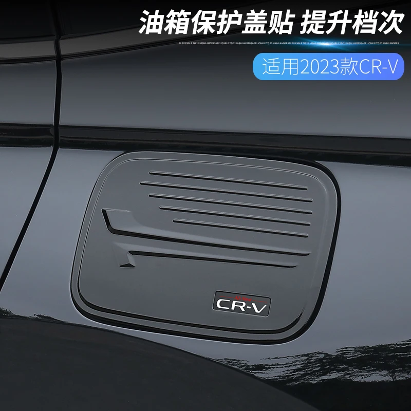 

For Honda CR-V CRV 2023 ABS Outer Fuel Tank Cover Body Decoration