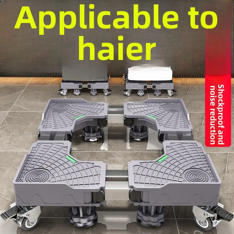 

Подставка-основание Heilie Waing hine с универсальными колесами, автоматическим механизмом подъема барабана, амортизацией и органайзером для хранения