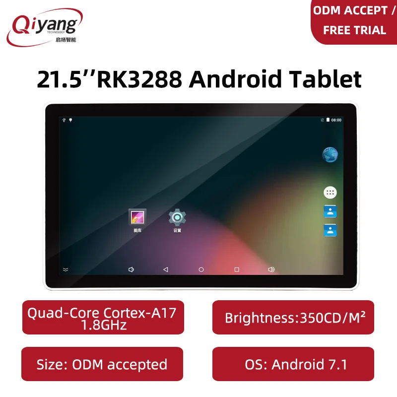 7 Inch All-In One Device ARM System RK3288 Android Tablet With Computer wall install bracket  With 2.4Ghz_WIFI IP50 Design