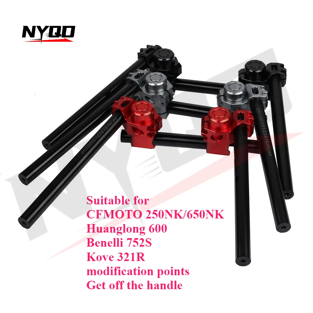 

Подходит для CFMOTO 250NK/650NK Huanglong 600 Benali 752S KOVE 321R, модификация, разделительная ручка, руль мотоцикла
