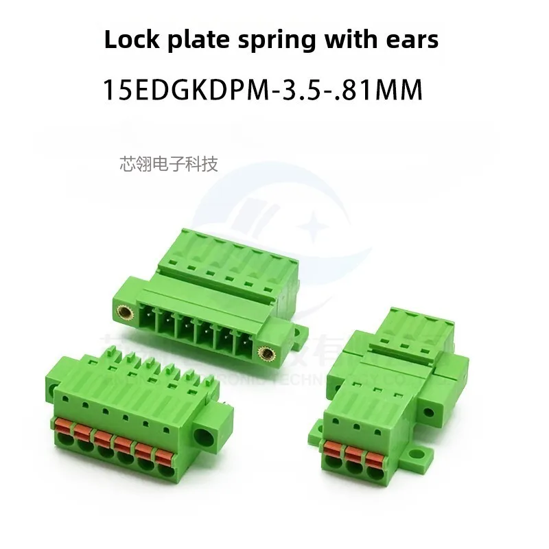 Interval 3.81/3.5MM…