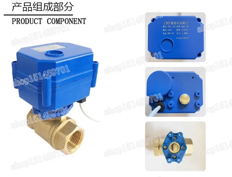 CWX-15Q/N micro electric valve ball valve power-off reset 2-point DN8 20 25 32 copper two-way water valve