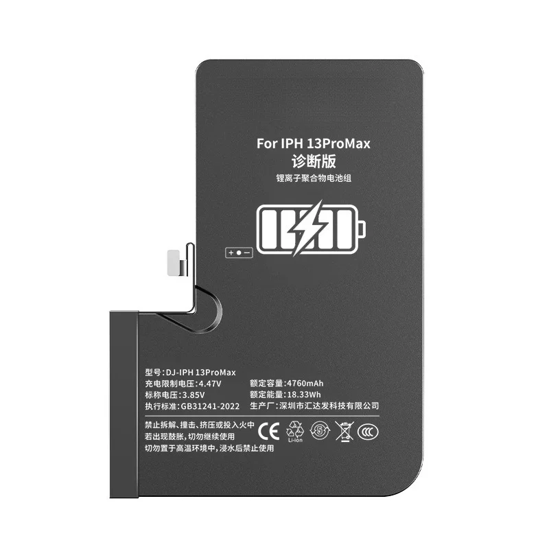 بطارية عالية السعة 5010 مللي أمبير في الساعة لهاتف آيفون 13 برو ماكس IOS أداة تشخيص صحية بديلة لهاتف آيفون A2653/A2656
